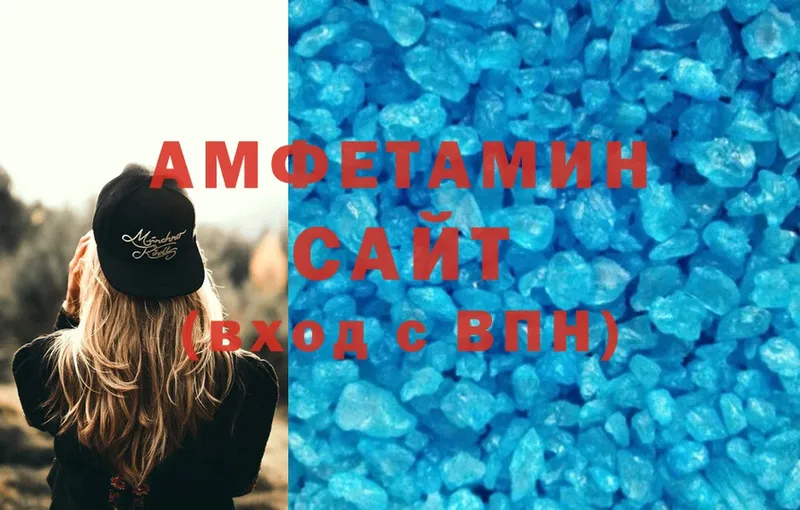 Amphetamine Розовый  мега как войти  Арамиль 