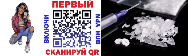 АМФ Premium  ОМГ ОМГ ССЫЛКА  Арамиль 