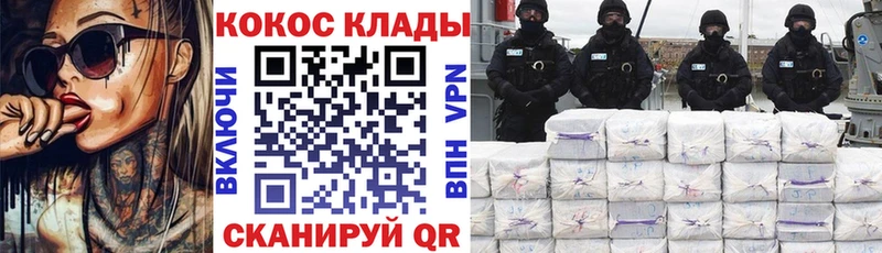 COCAIN FishScale  Арамиль 