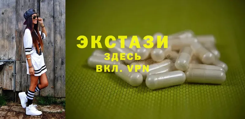 Ecstasy XTC  сайты даркнета формула  Арамиль 