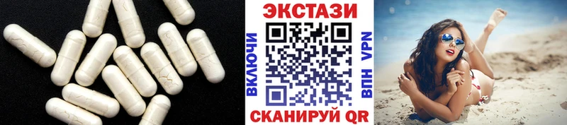 Экстази VHQ  где купить наркоту  Арамиль 