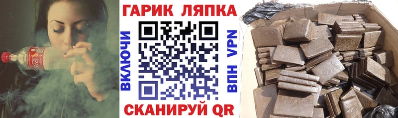 ГАШ VHQ  Арамиль 