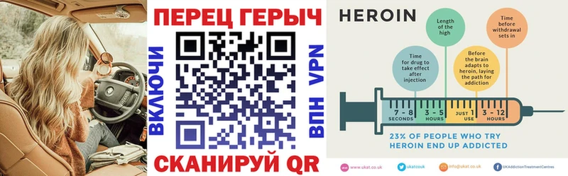 Героин хмурый  Арамиль 