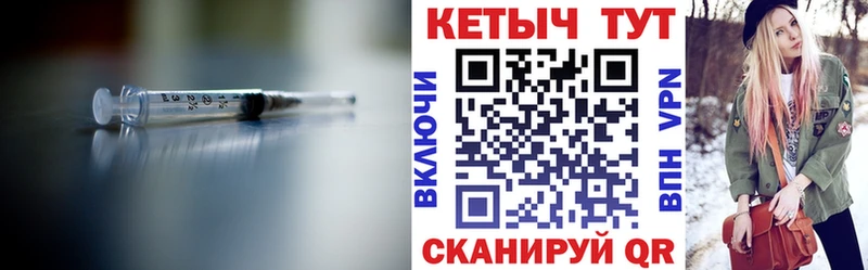 Кетамин ketamine  наркотики  мега маркетплейс  Арамиль 