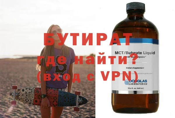 гидропоника Новокубанск
