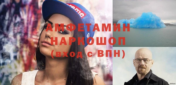 гидропоника Новокубанск