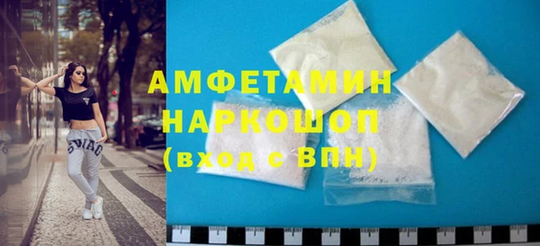 скорость mdpv Новозыбков