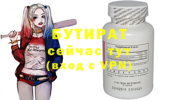 PSILOCYBIN Болотное
