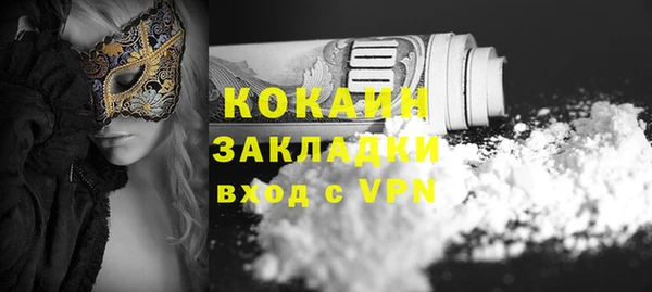 гашиш Болхов