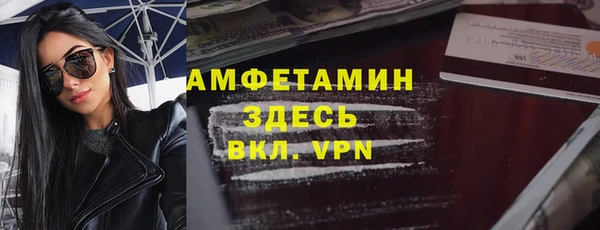 ALPHA PVP Валдай