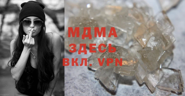 скорость mdpv Новозыбков