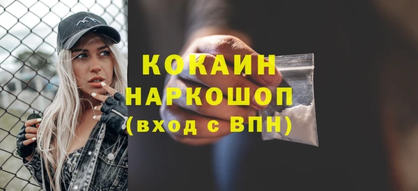 гидропоника Новокубанск