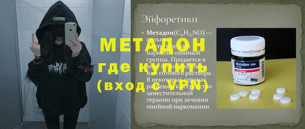 гидропоника Новокубанск