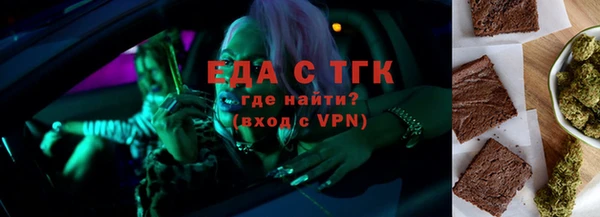 альфа пвп VHQ Бутурлиновка