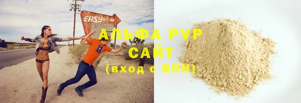 скорость mdpv Новозыбков