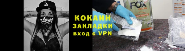 скорость mdpv Новозыбков