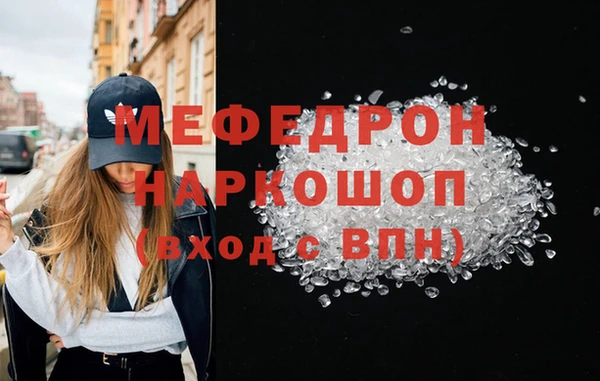 скорость mdpv Новозыбков