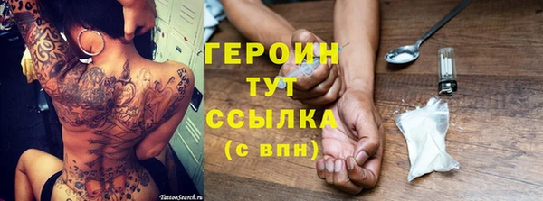 альфа пвп VHQ Бутурлиновка