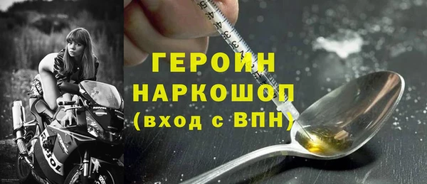 кокаин перу Валуйки