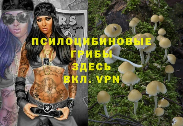 кокаин перу Валуйки