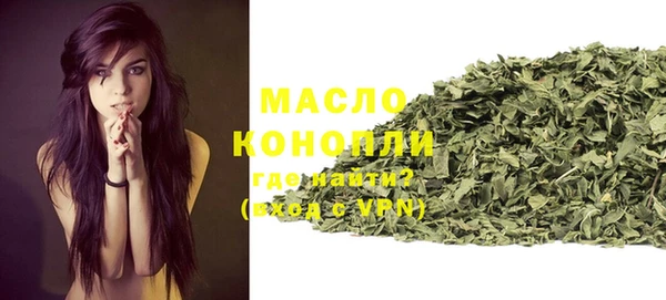 скорость mdpv Новозыбков