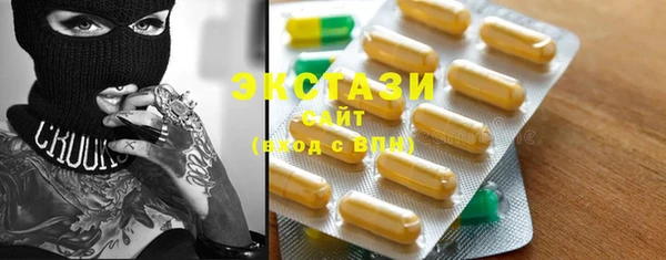 скорость mdpv Новозыбков