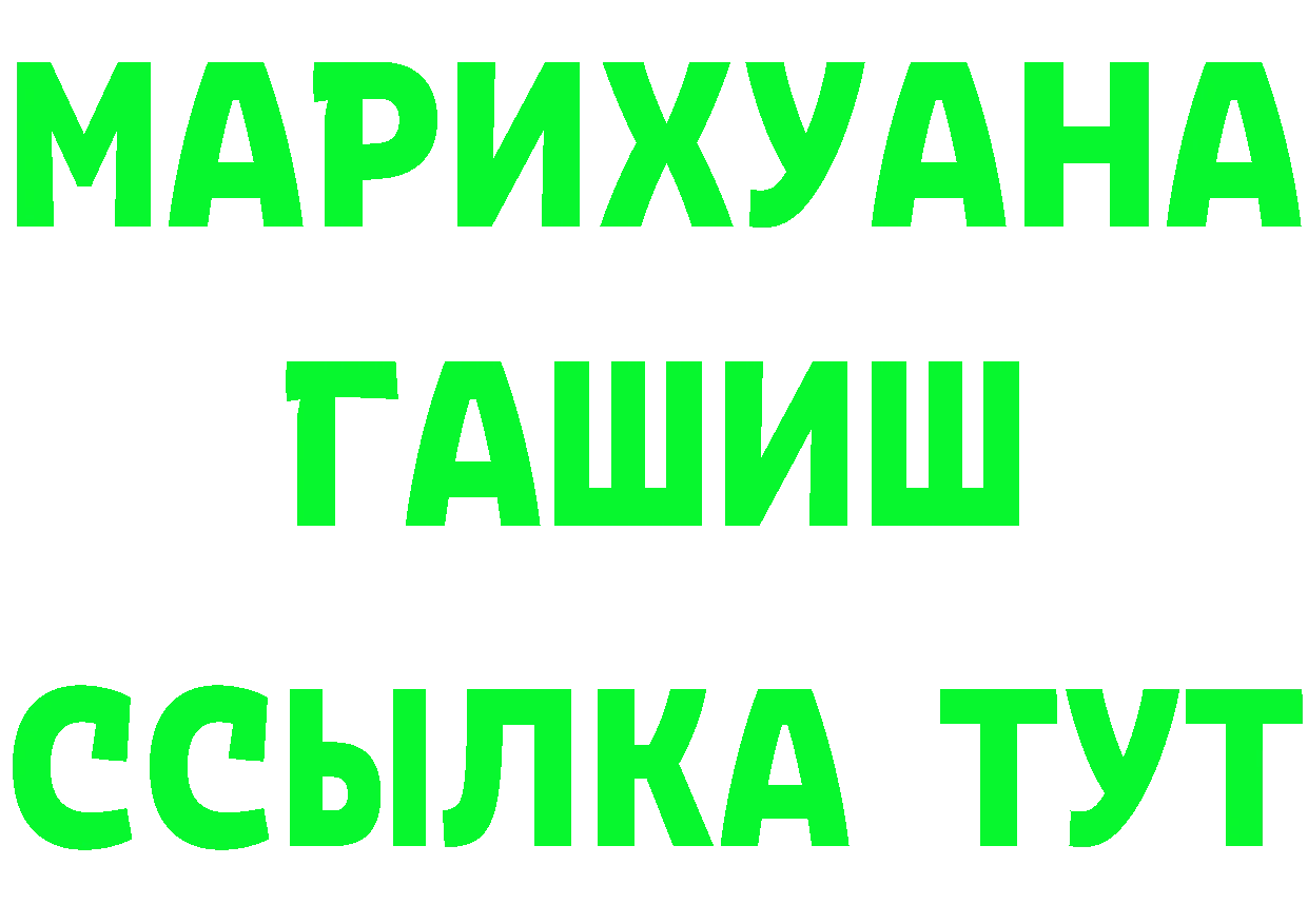 Альфа ПВП VHQ tor мориарти OMG Арамиль