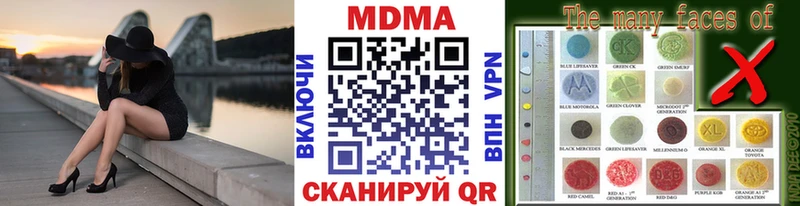 MEGA зеркало  Арамиль  МДМА кристаллы 