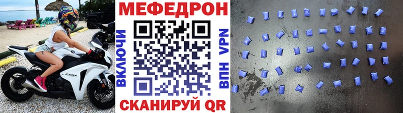 где можно купить   Арамиль  МЕФ мяу мяу 