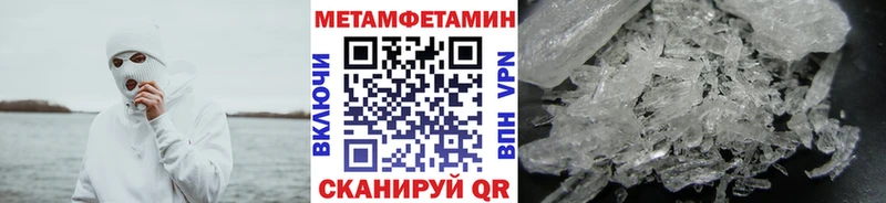 МЕТАМФЕТАМИН витя  Арамиль 